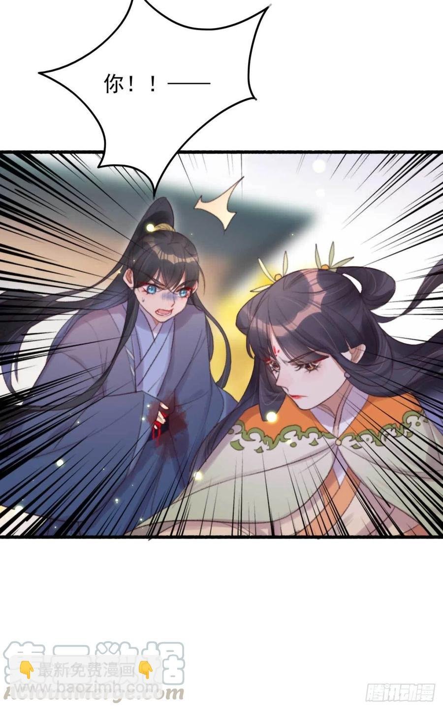 第43话 你竟然有了