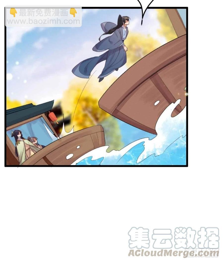 第43话 你竟然有了