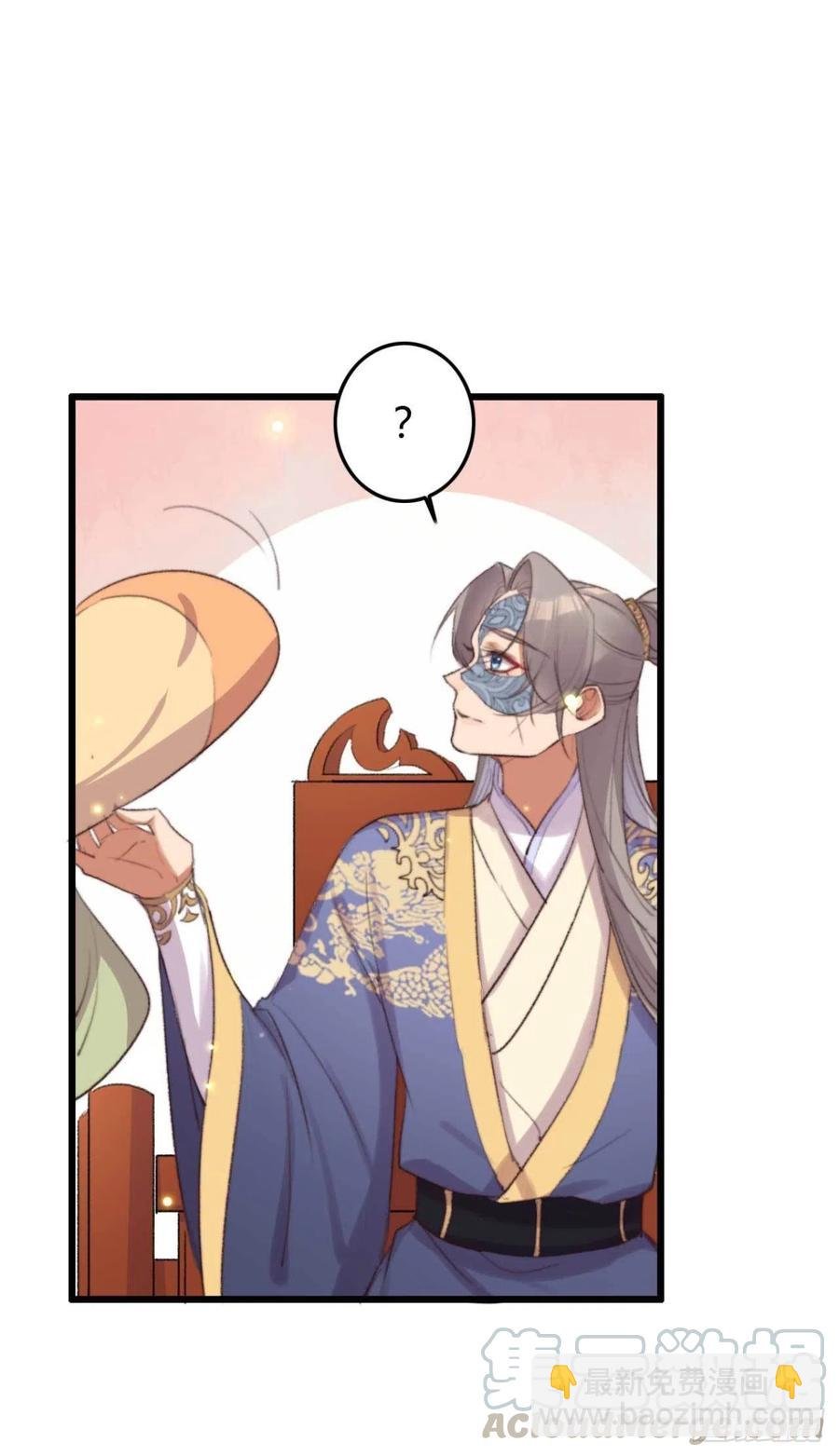 第43话 你竟然有了
