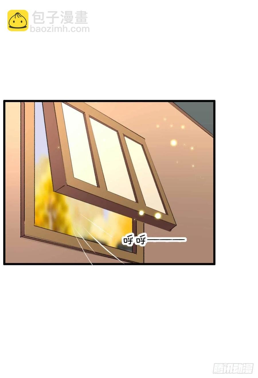 第43话 你竟然有了