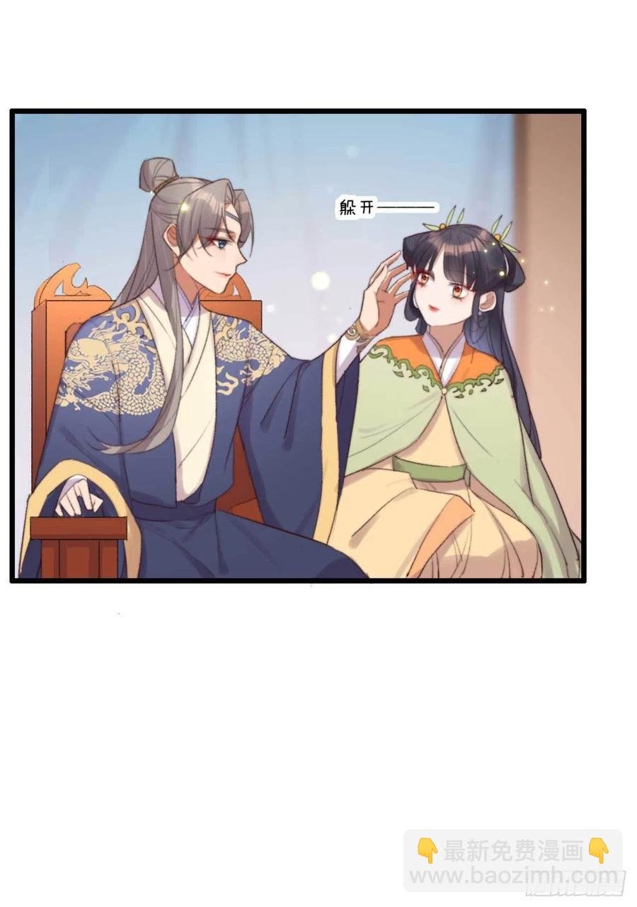 第43话 你竟然有了
