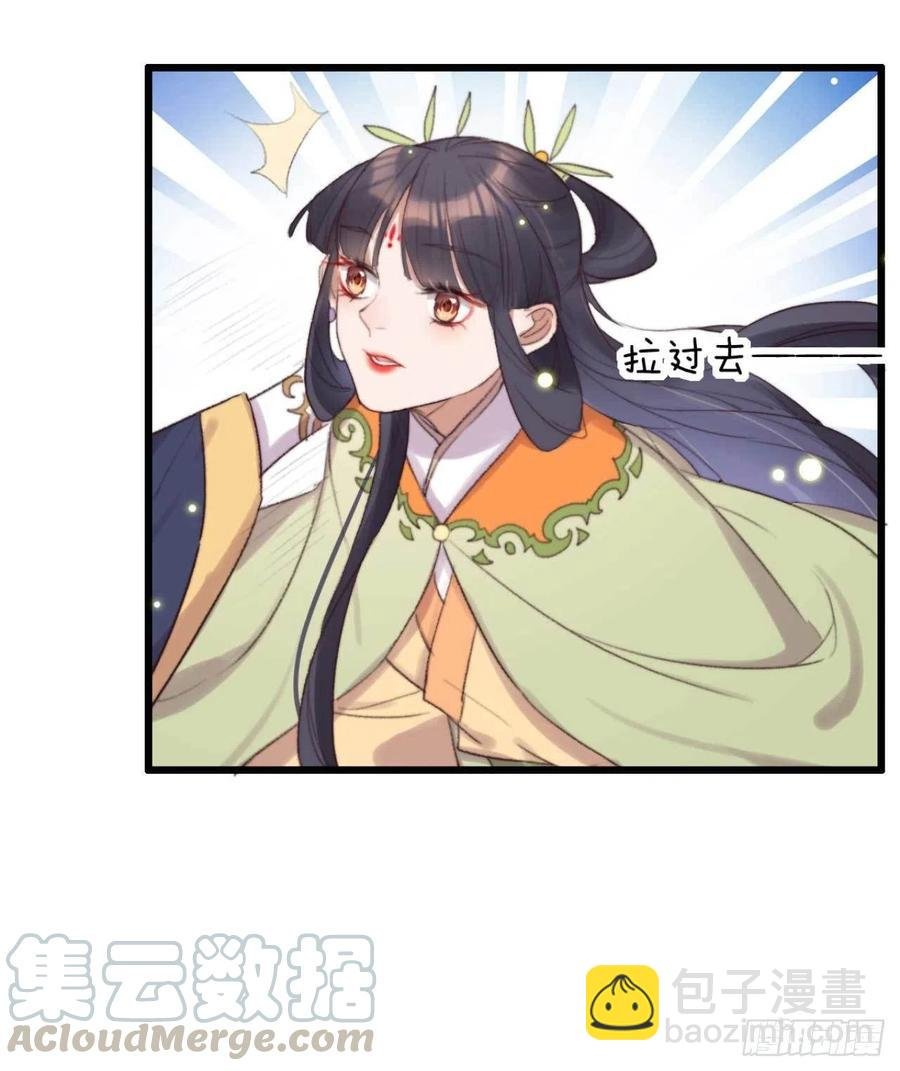 第43话 你竟然有了