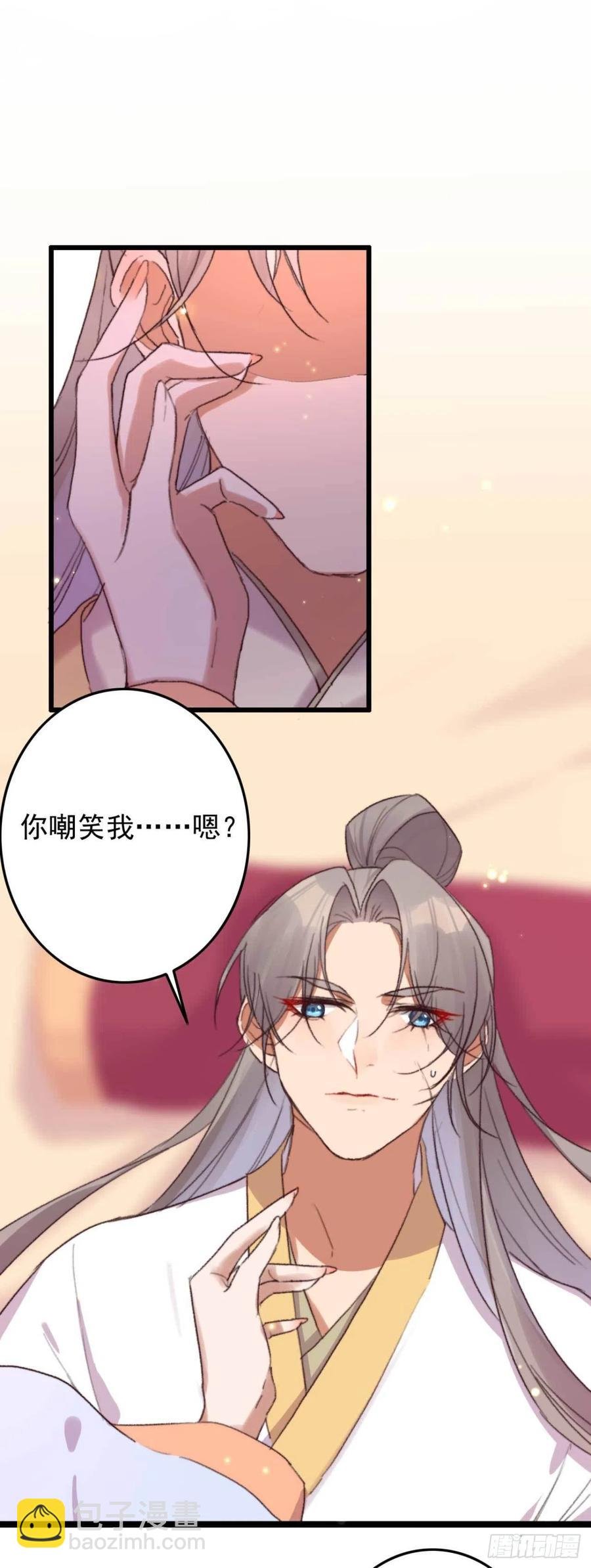 第45话 悄悄动脚