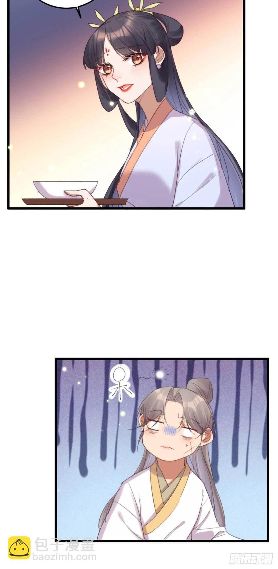 第45话 悄悄动脚