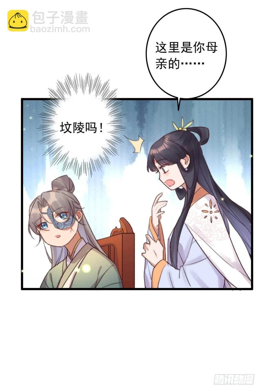 第45话 悄悄动脚
