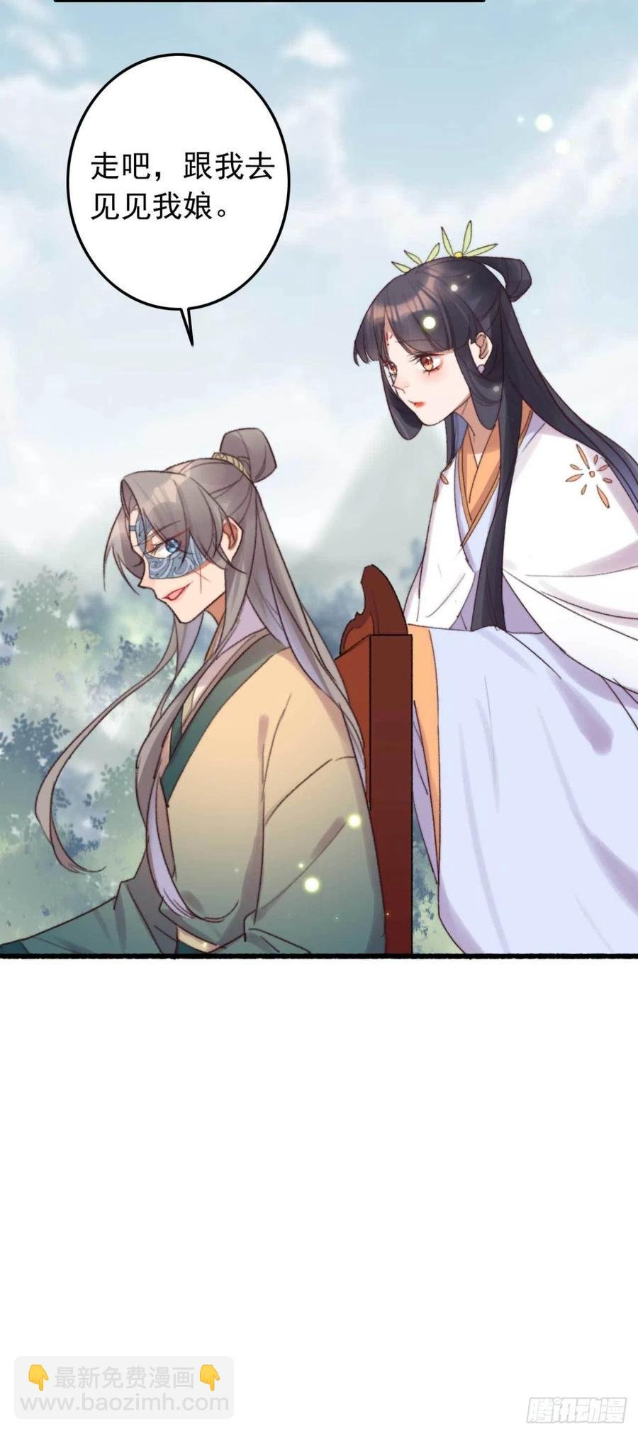 第45话 悄悄动脚