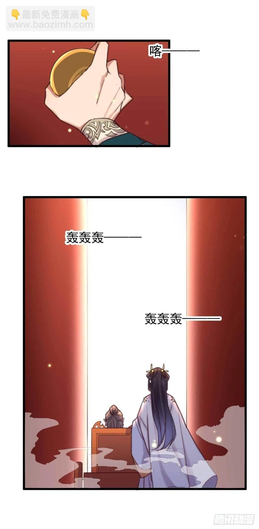 第46话 凌天的母亲