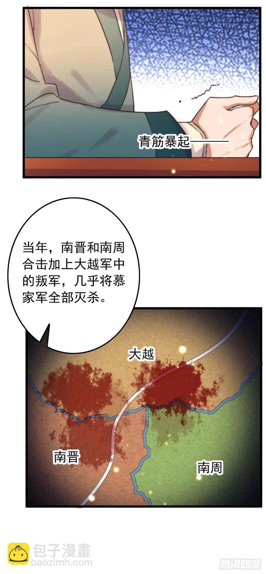 第46话 凌天的母亲