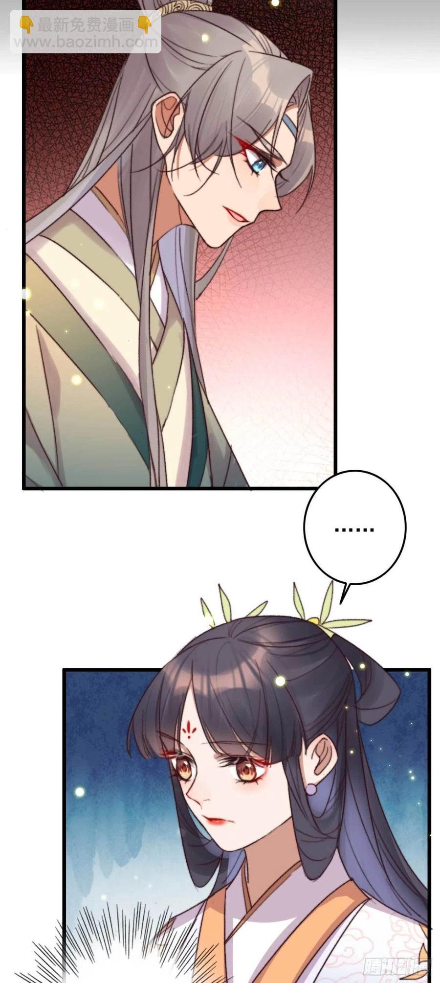 第46话 凌天的母亲
