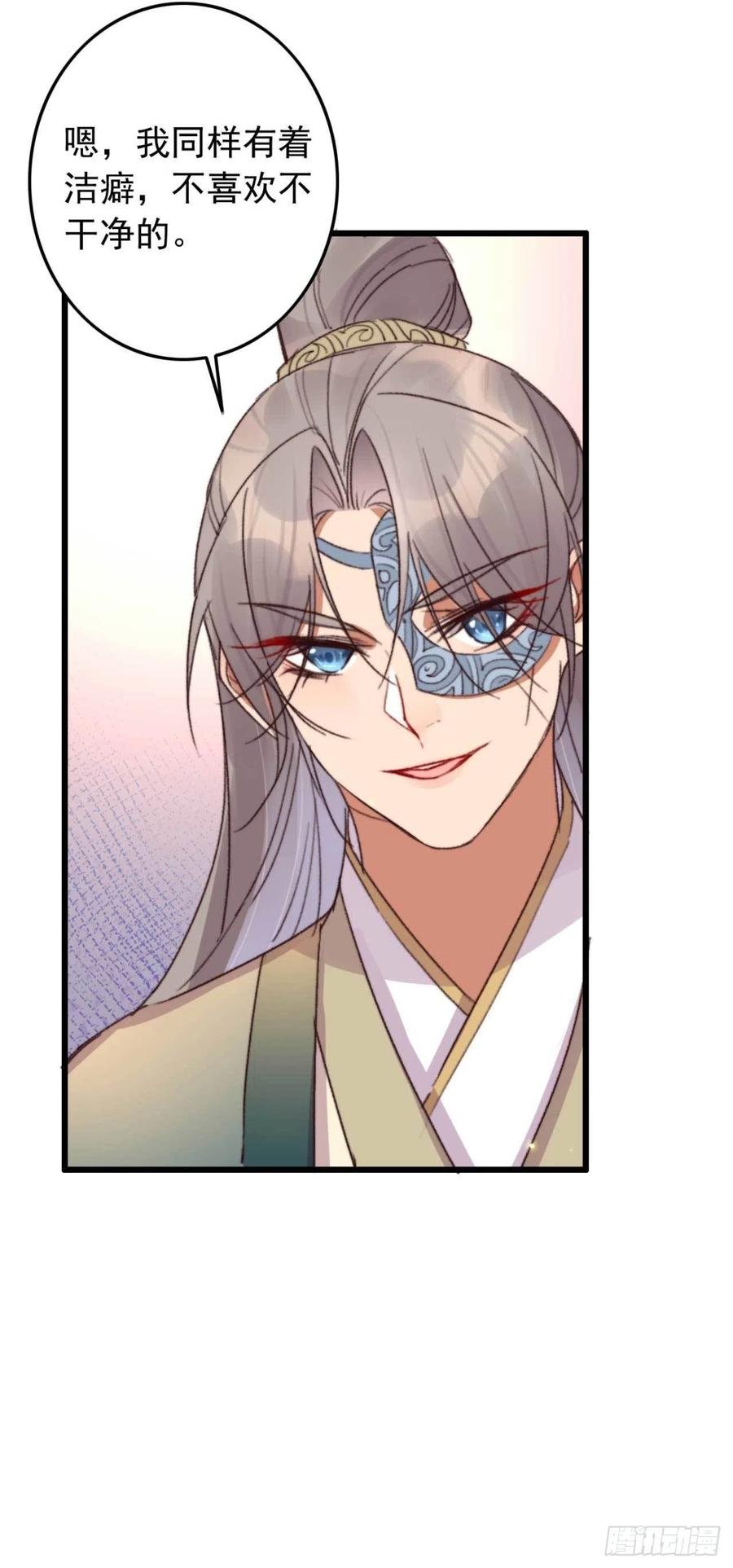 第46话 凌天的母亲