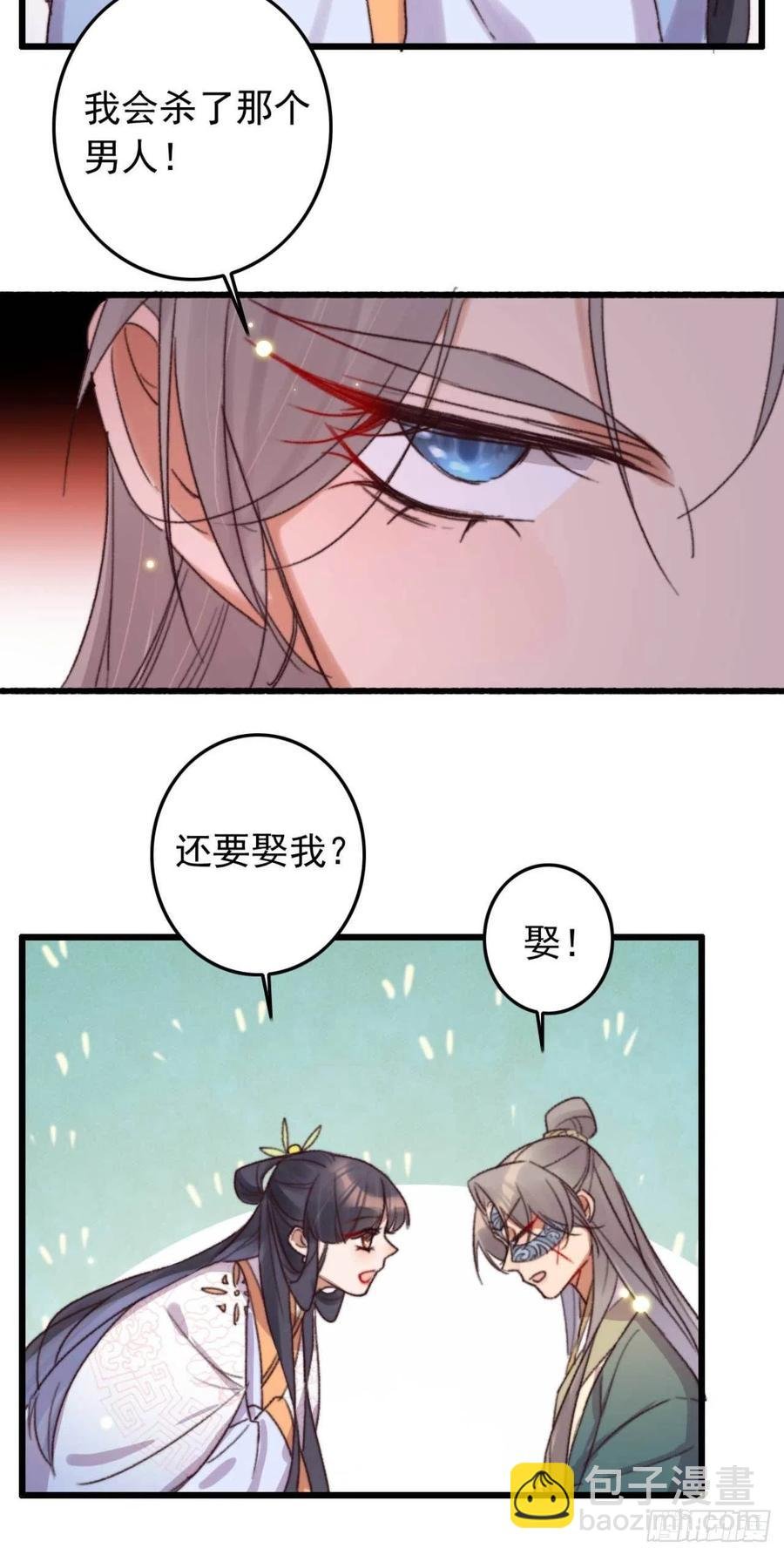 第46话 凌天的母亲