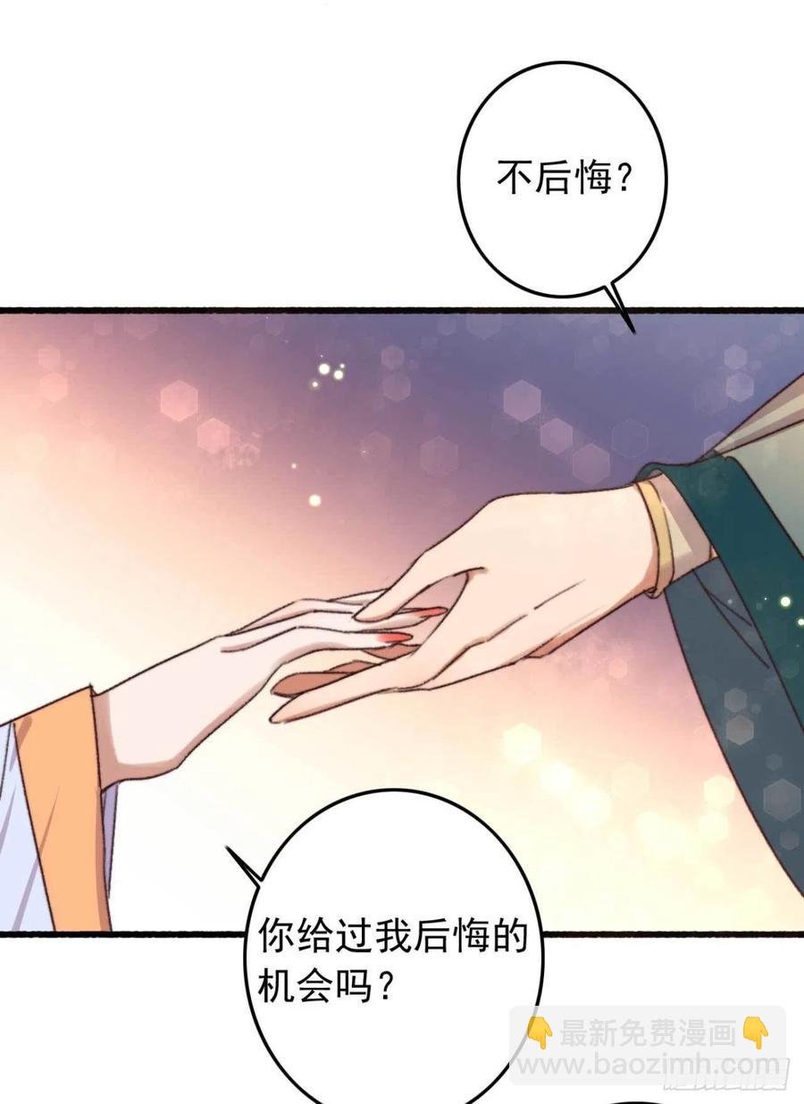 第46话 凌天的母亲