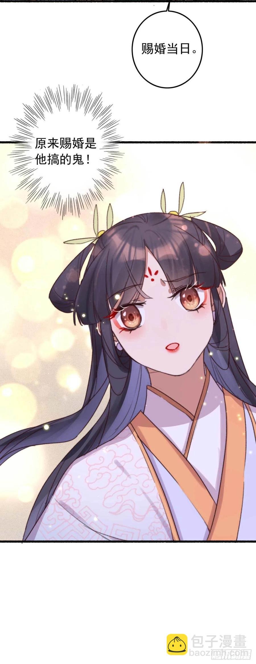 第46话 凌天的母亲