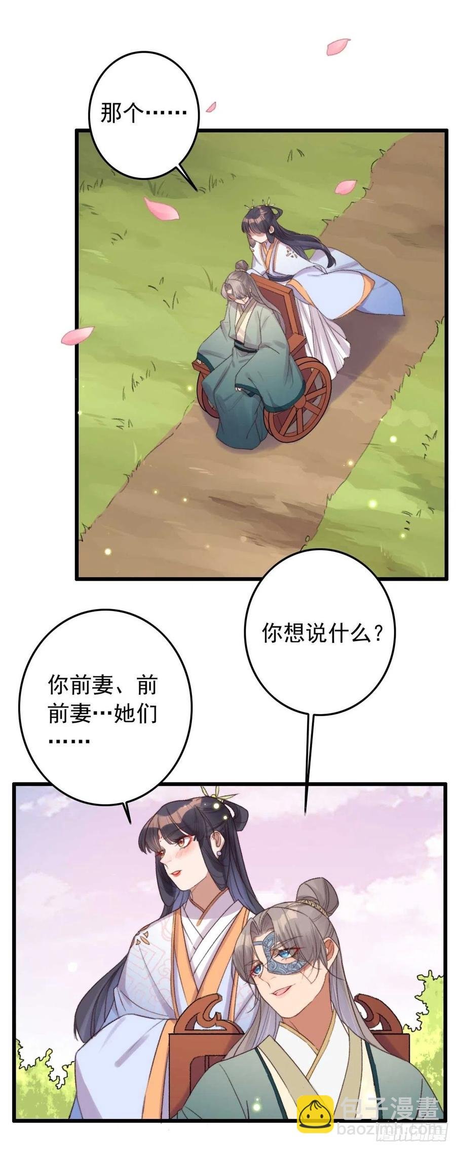 第47话 心满意足