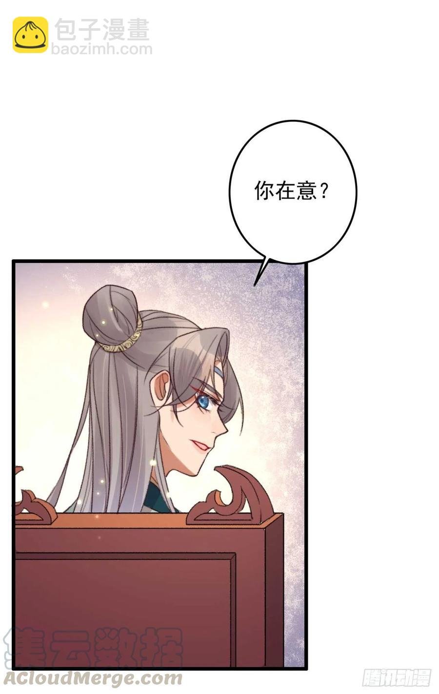 第47话 心满意足