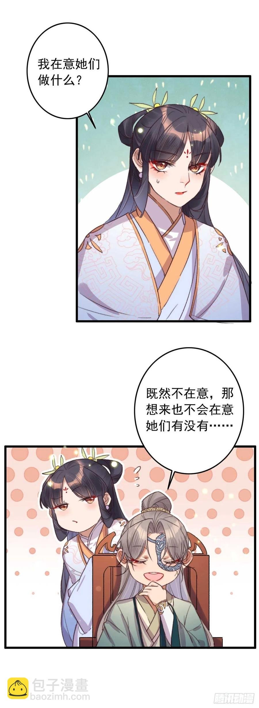 第47话 心满意足