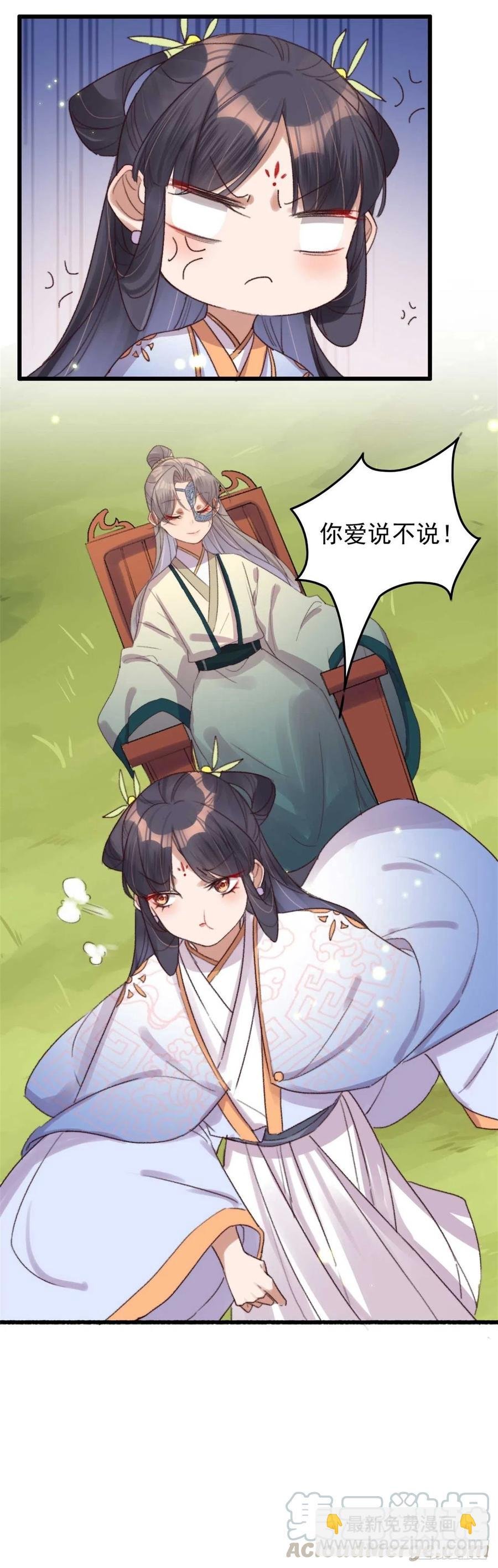 第47话 心满意足