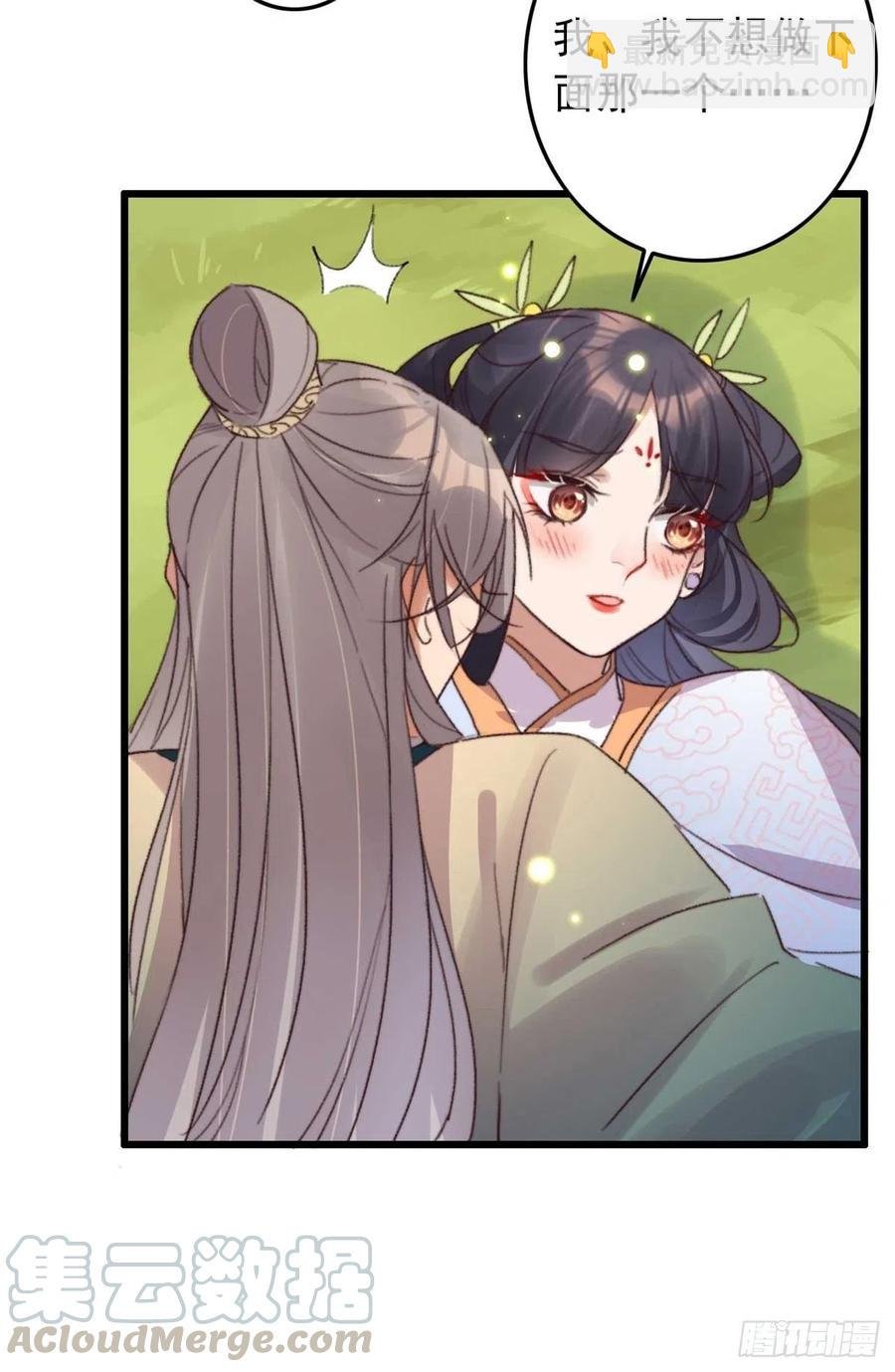 第47话 心满意足