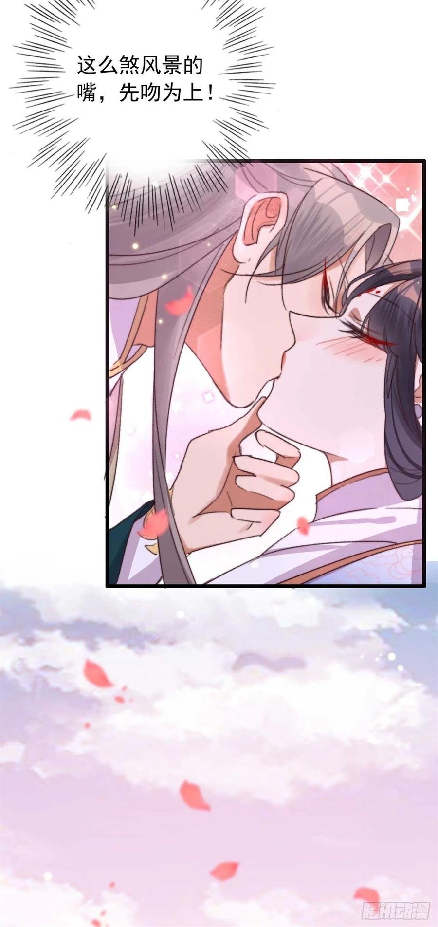 第47话 心满意足