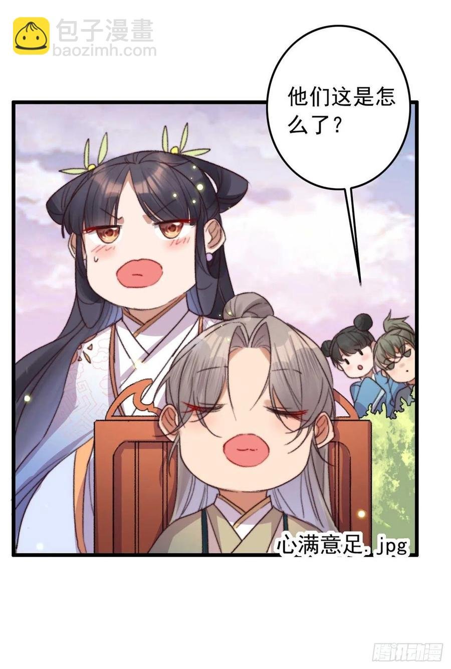 第47话 心满意足