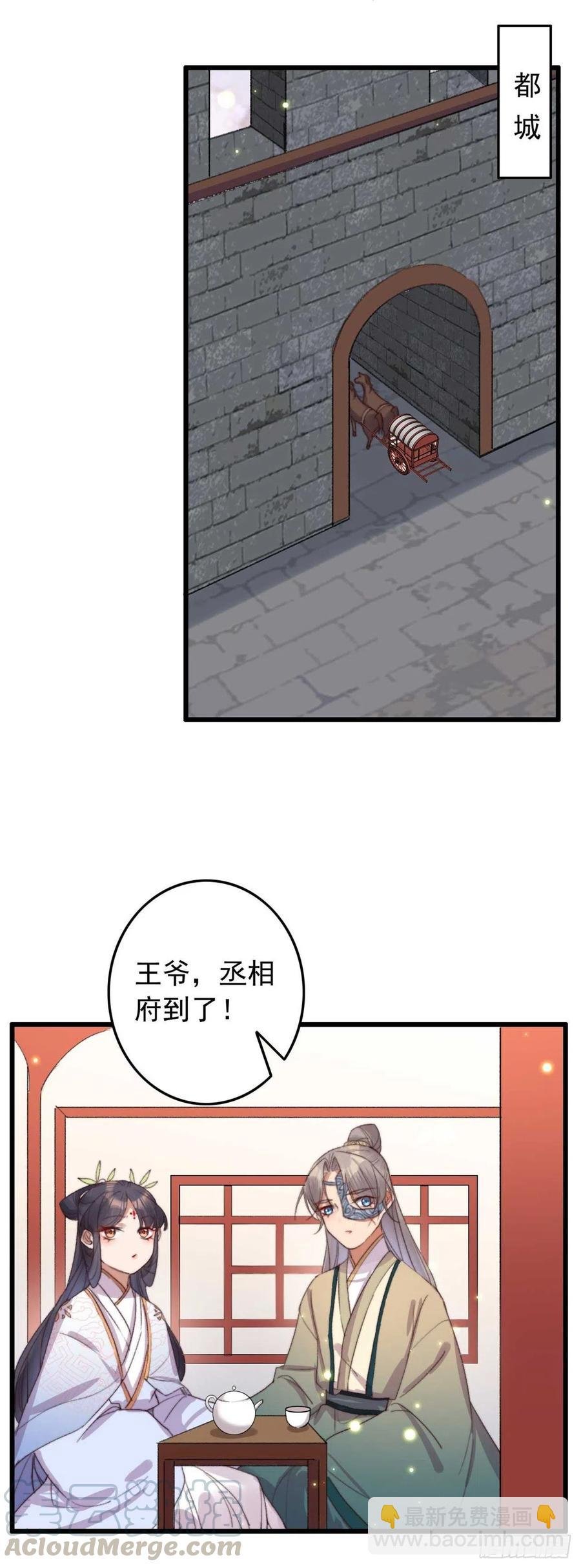 第47话 心满意足