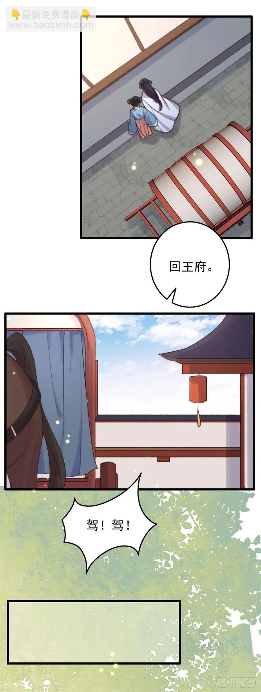 第47话 心满意足