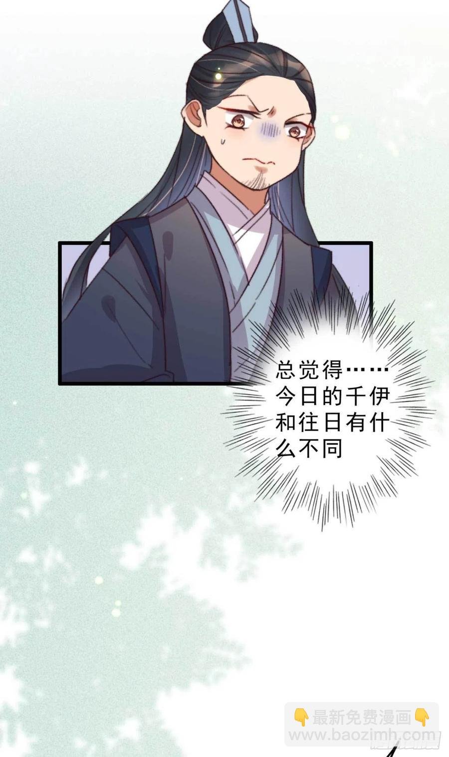 第48话 三小姐要做傻事