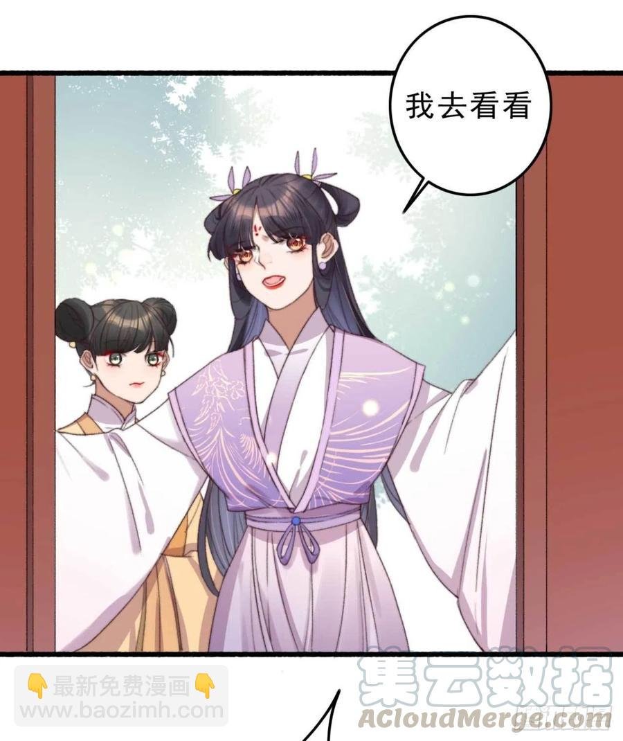 第48话 三小姐要做傻事