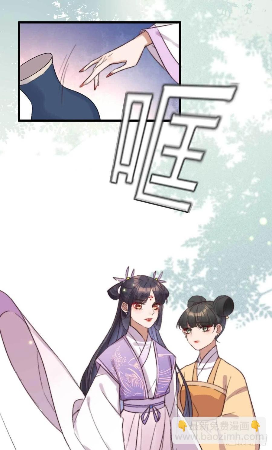 第48话 三小姐要做傻事
