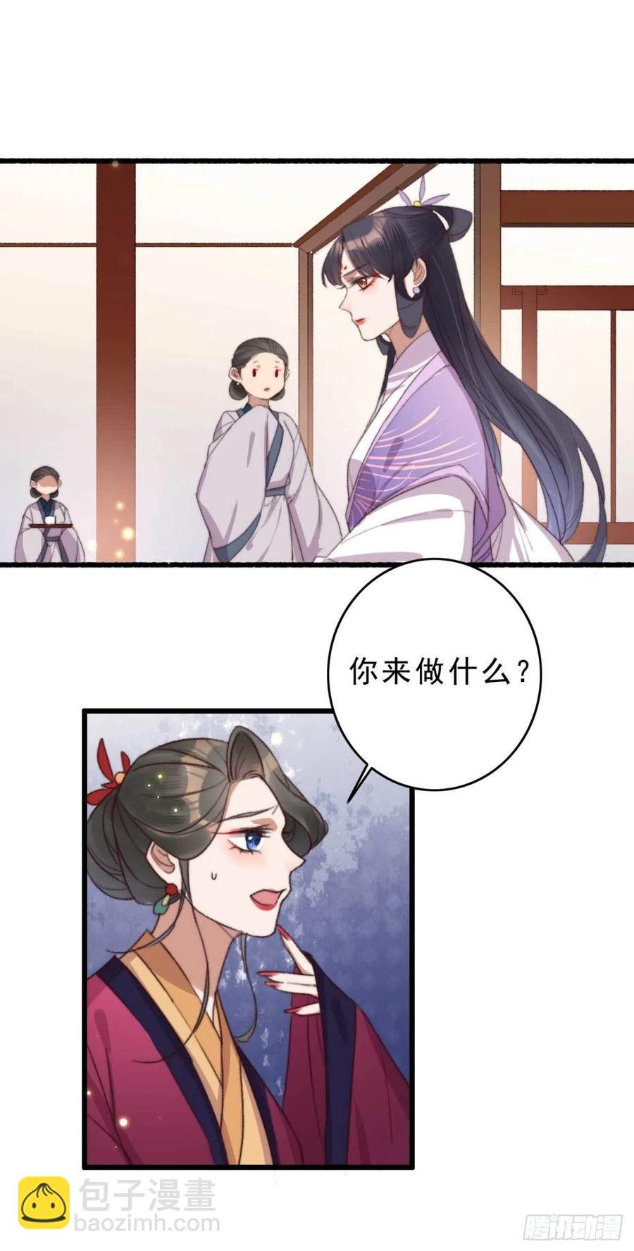 第48话 三小姐要做傻事