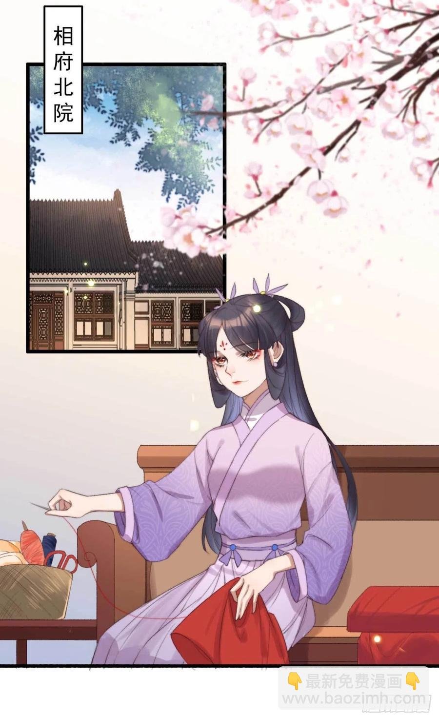 第49话 我先赶紧开溜