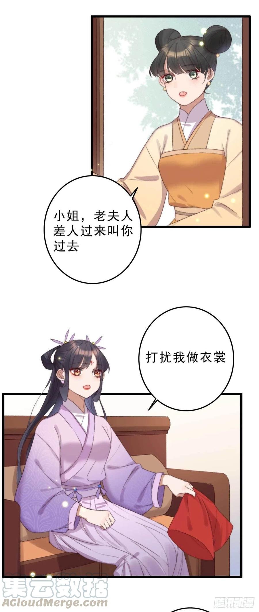第49话 我先赶紧开溜