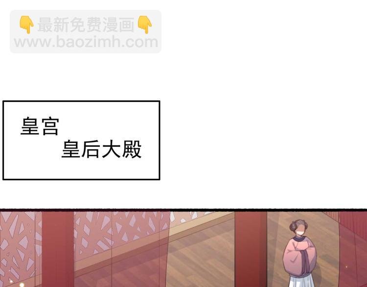 第5话 废物配废男