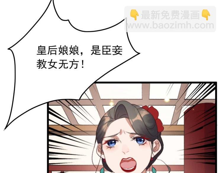 第5话 废物配废男