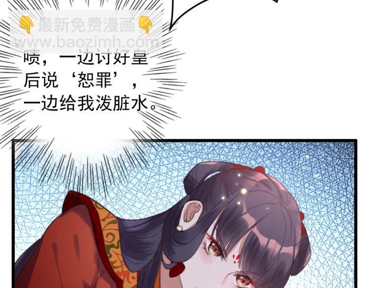 第5话 废物配废男