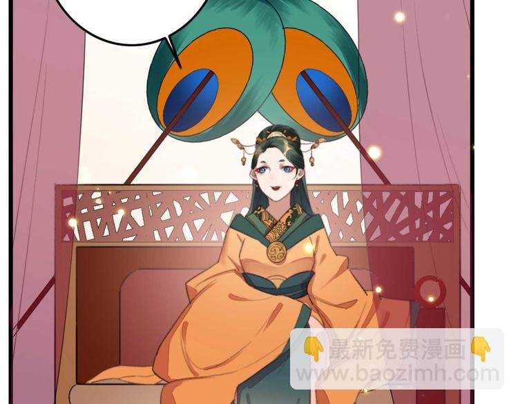 第5话 废物配废男