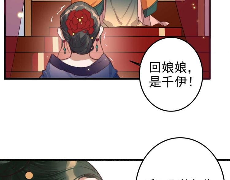 第5话 废物配废男