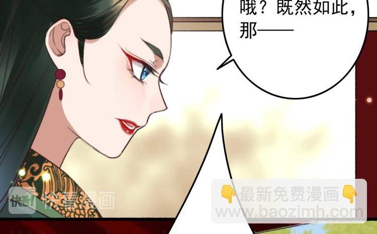 第5话 废物配废男