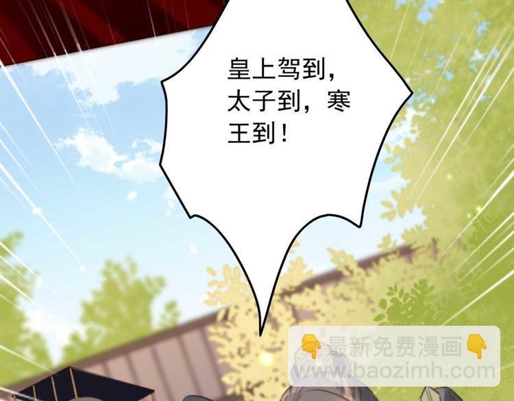 第5话 废物配废男