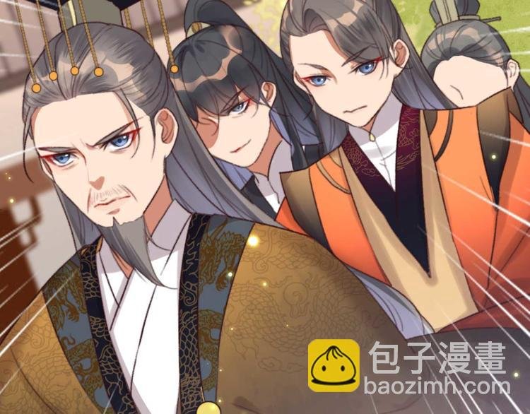 第5话 废物配废男
