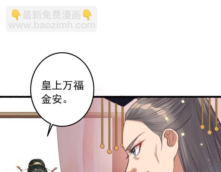 第5话 废物配废男