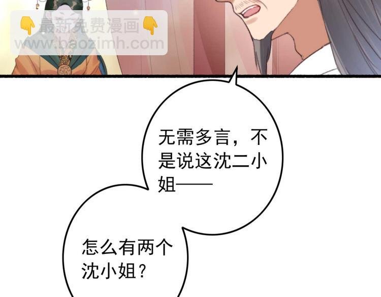 第5话 废物配废男