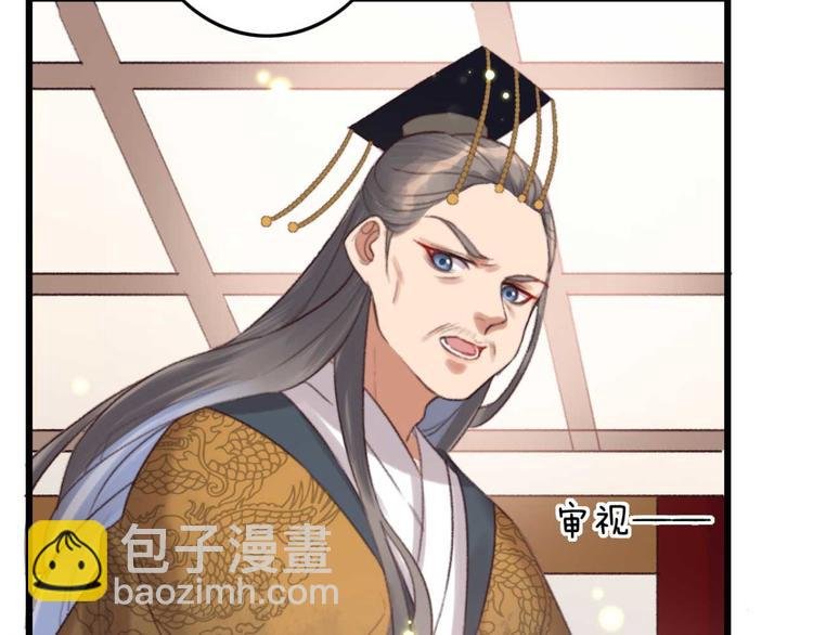第5话 废物配废男
