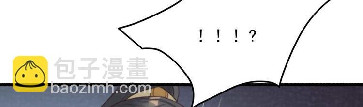 第5话 废物配废男