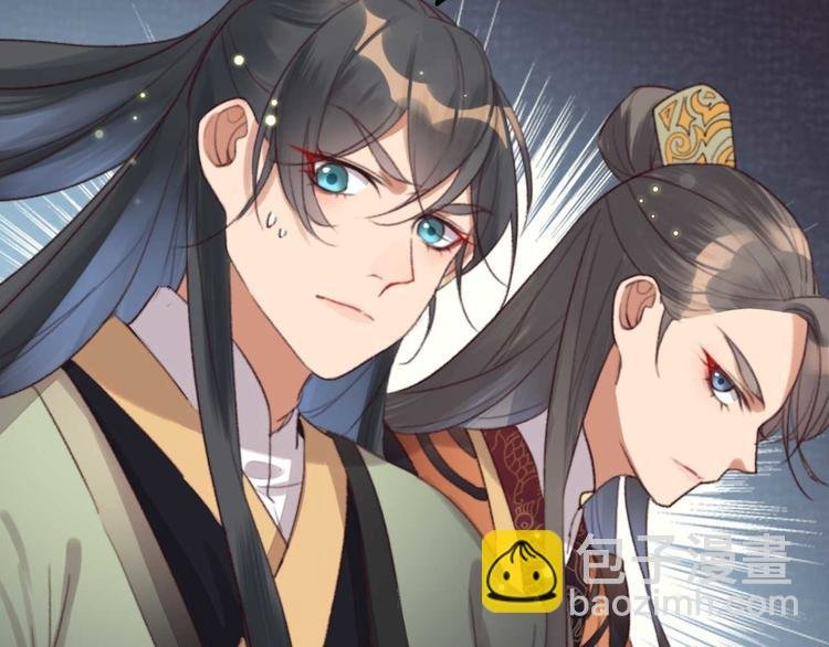 第5话 废物配废男