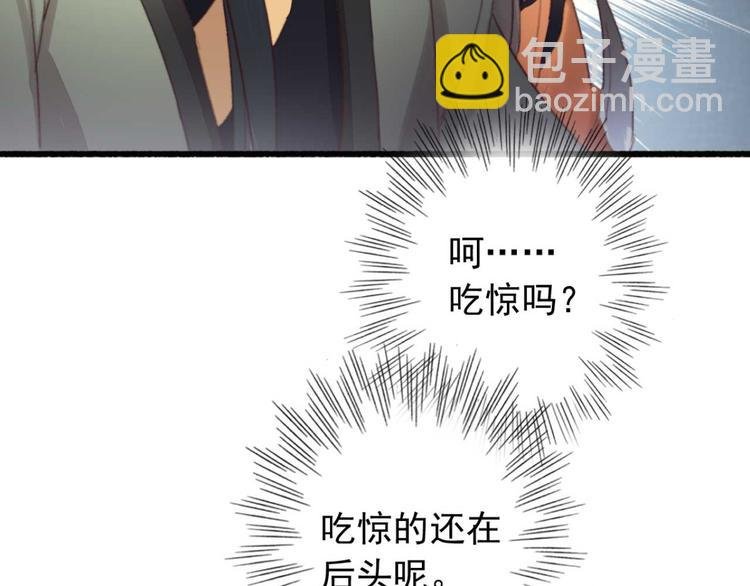 第5话 废物配废男