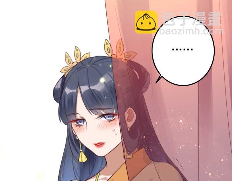 第5话 废物配废男
