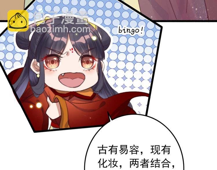 第5话 废物配废男