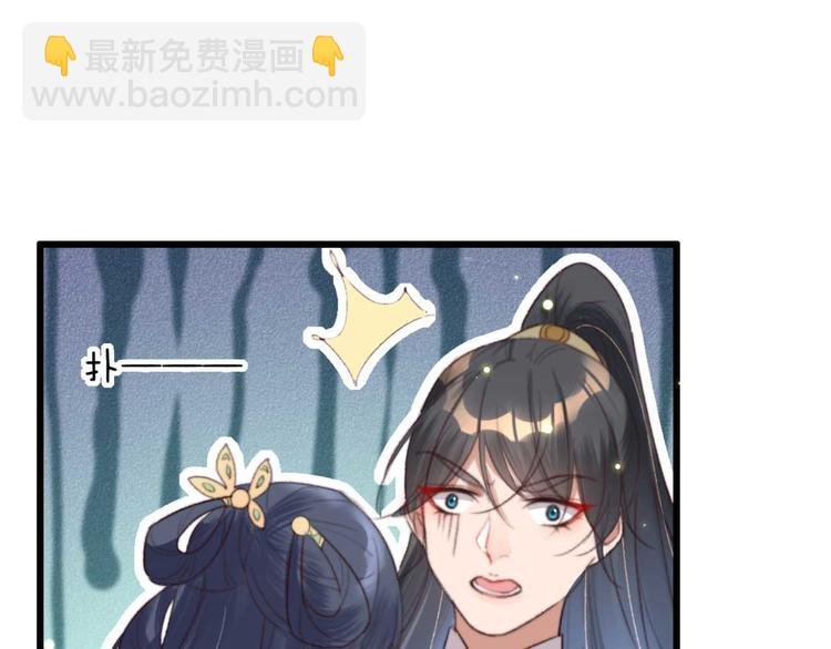 第5话 废物配废男