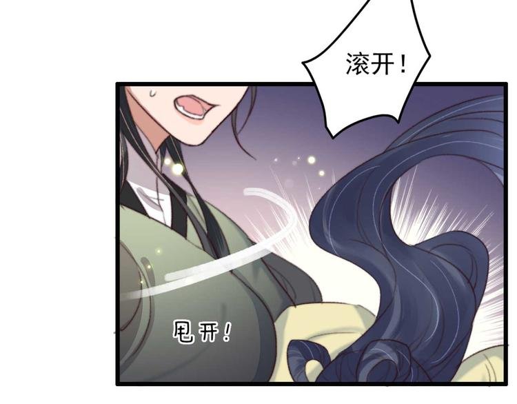 第5话 废物配废男